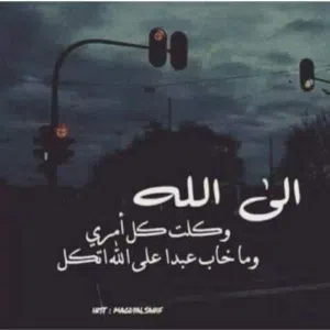 ابو هشام