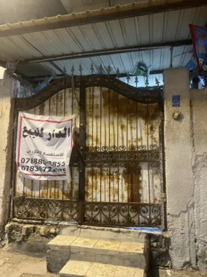 السلام عليكم بيت للبيع في الامن الداخلي