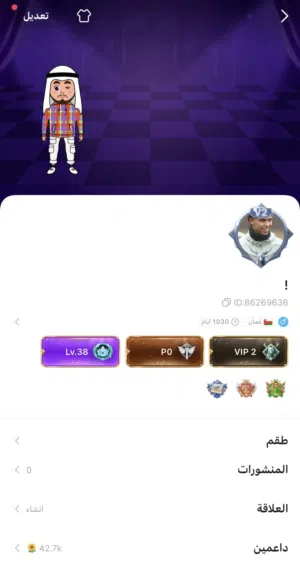توب توب مشحون فيه