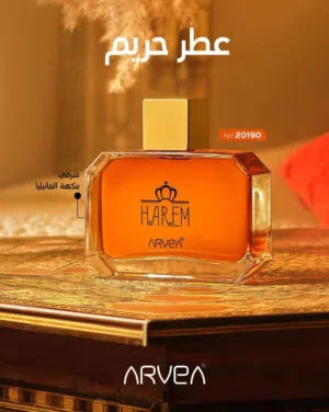 عطر حريم بنكهة الفانيليا