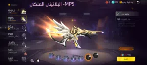 حساب فري فاير للبيع جاد