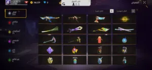 Free Fire Accounts and Characters for Sale in Sana'a