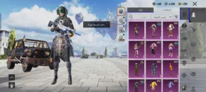 Pubg Accounts and Characters for Sale in Dhofar