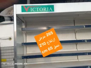 ثلاجة عرض بحال الوكالة التفاصيل بالصور