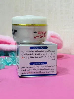 كريم ياز بخلاصة #فيتامين سي