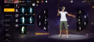 حساب فري فاير للبيع 9ریال