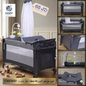Cozy Cradle.. سرير الراحة والأمان بتصميم عصري ذكي مع خاصية next to me تتوفر خدمة التوصيل