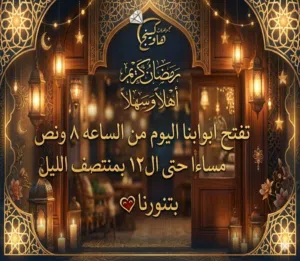 شقه للايجار غرفتين كبار مطبخ حمام