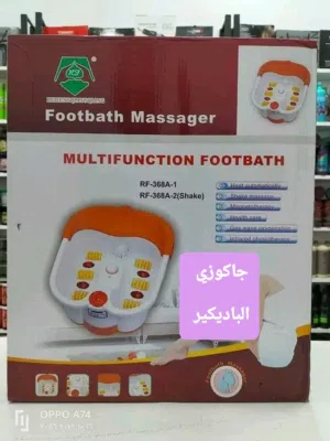 جهاز بدكير القدم ومساج للقدمين   جاكوزي ومساج للقدمين جاكوزي القدمين البدكير الاكثر تطورا