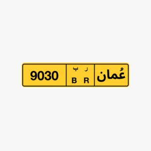 رقم رباعي للبيع 9030 ب ر  رقم رباعي للبيع 4070 ب و