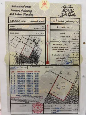 من المالك مباشرة أرض زراعية جنوب الشارع مساحة 53 فدان فيها جميع المزروعات