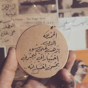 sanad adily