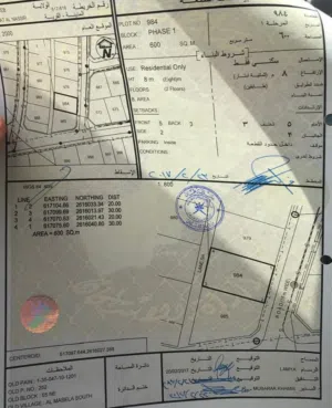 ارض في حلة النصر مقابل مسقط مول (أنا المالك بدون وسيط)