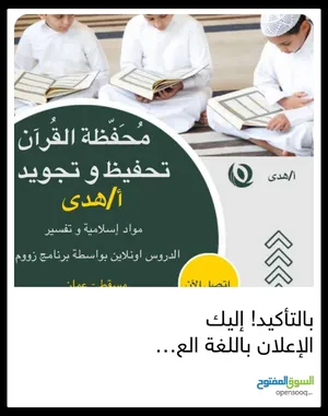 ‏دورات تدريبية ‏.‏ أخرى‏3