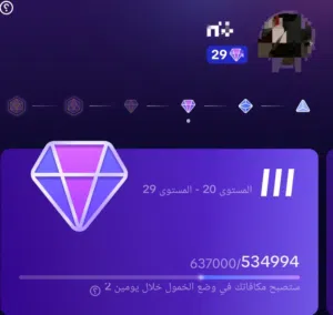 حساب تيك توك لفل دعم 29"