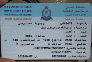 نيسان اكس تريل 2015