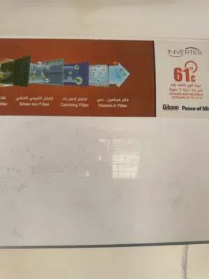 GIBSON 1.5 to 1.9 Tons AC in Irbid