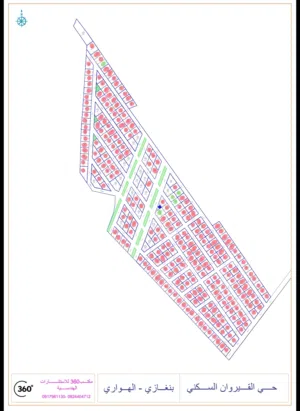 Residential Land for Sale in Benghazi Al Hawary