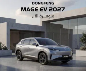 dong fing 2027