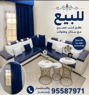 طقم كنبات جميل مع 3 طاولات