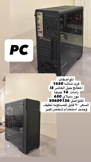 بيسي نظيفه جدآ بيعه سريعه للجادين