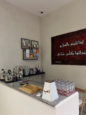 كافيه مختص بالشاي والوجبات الخفيفه