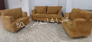 نشتري ونبيع جميع أنواع الأثاث المستعمل والاجهزه الكهربائيه المنزلية موقعنا المعبيلة