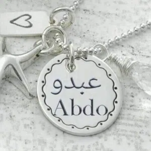 Abdo Abdo 