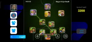 بيس موبايل