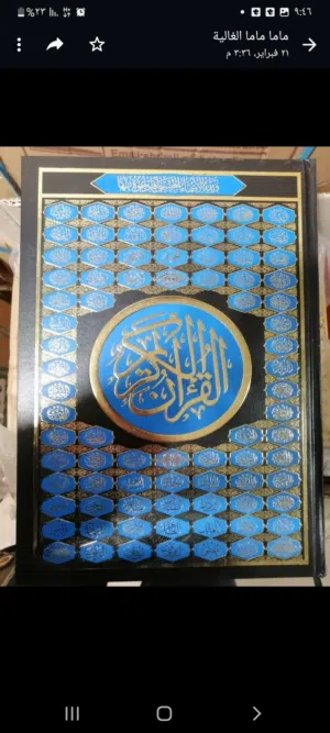عبدالودود توزيع المصاحف