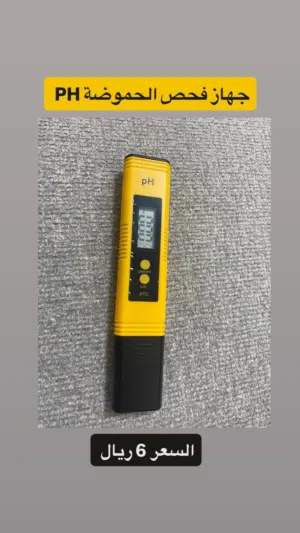 جهاز فحص حموضة ph meter