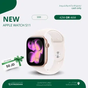 APPLE WATCH S11 ( 46MM ) NEW /// ساعة ابل الجديدة الجيل 11 مقاس 46 مليapple  watch series 11