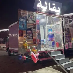 بقاله للايجار