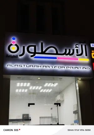 Making 3D Sign Board With Water & Heatproof Sheet with 100% Assurance Qualiy