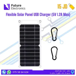 Flexible Solar Panel USB Charger (5V 1.2A Max)