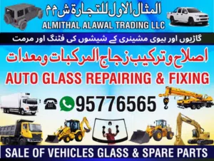Auto Glass Repairing