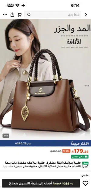 brown Other for sale  in Aden