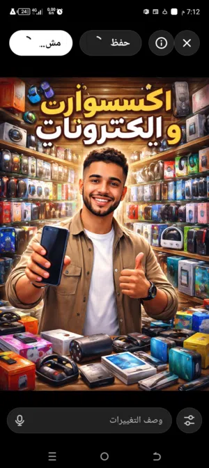 عبد الرحمن 