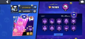 Accounts - Others Accounts and Characters for Sale in Amman