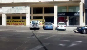 معارض تجارية عدد  6 أبواب  للبيع  / شارع الجامعة الاردنية