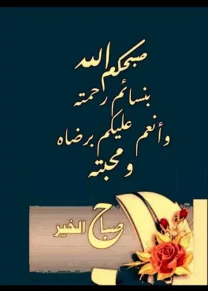 حذيفه عبد الجبار سالم 