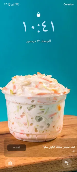 معتز عادل موسى الشلالدة 