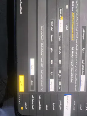 كلاكسي اس 21 الترا 5 جي مستعمل