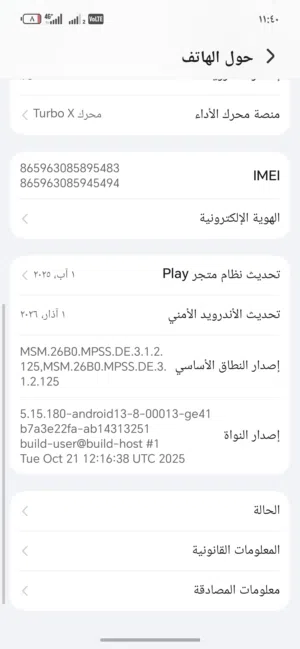 هونور 400 لايت للبيع