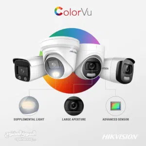 أنظمة كاميرات مراقبة هيك فيجن 4 كاميرات 2 ميجابيكسل ليلي نهاري Hikvision بخدمة vip نصلكم أينما كنتم