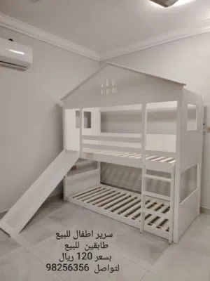 سرير مزدوج للبيع Bunk Bed for sale