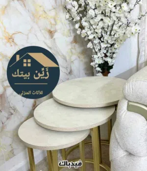 طقم طاولات متداخلة وسط مكونة من قطعتين
