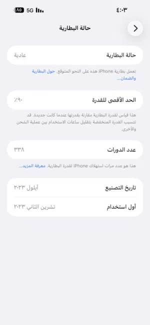 مجع للبيع تجاري دخلو عالي
