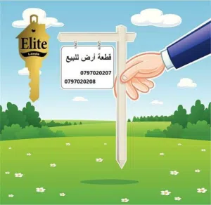 قطعة ارض 90م للبيع في حي القادسية