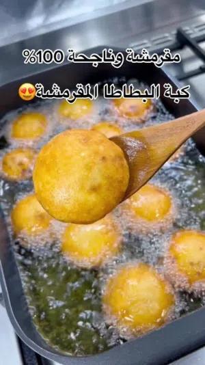 كبه وبورك وكليجه طازج يوميا العنوان الاعظميه السفينه